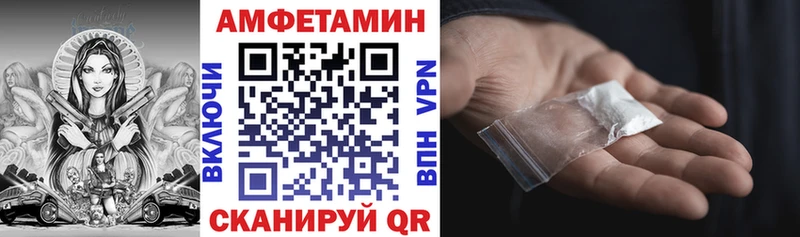 Amphetamine 98%  что такое   Азнакаево 