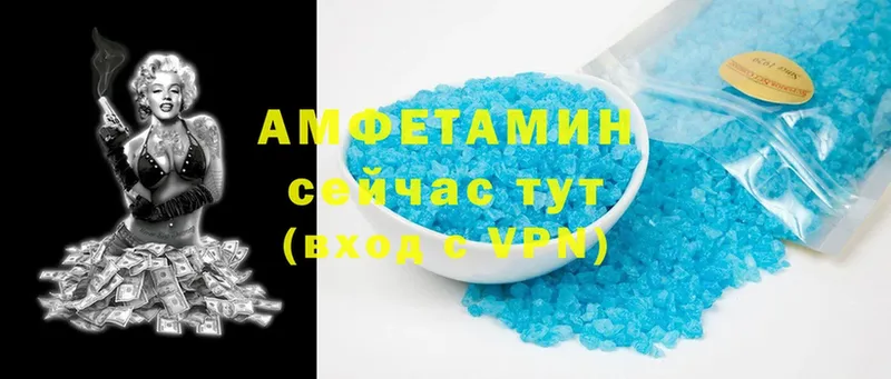 купить закладку  кракен ONION  АМФЕТАМИН 97%  даркнет формула  Азнакаево 