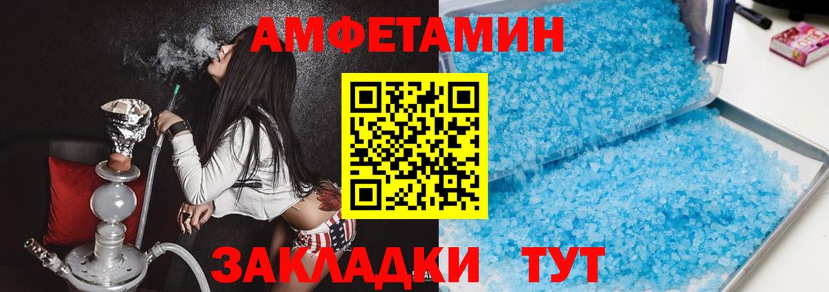 Amphetamine Premium Азнакаево