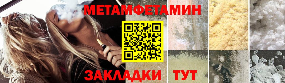 Азнакаево  АМФ  АМФЕТАМИН  Вход с VPN  АМФ 97% 