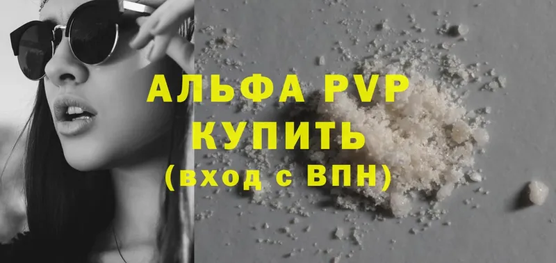 Alpha PVP СК КРИС Азнакаево