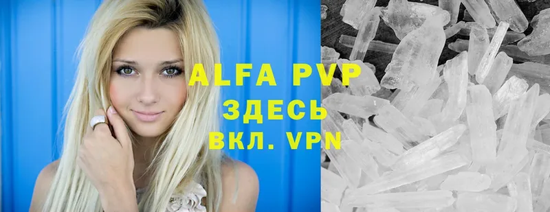 blacksprut tor  Азнакаево  Alfa_PVP мука  закладки 