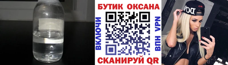 БУТИРАТ буратино хочу наркоту Азнакаево