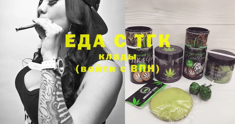 купить наркотики сайты  Азнакаево  Cannafood марихуана 