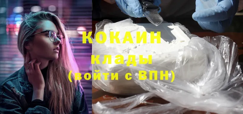 где найти   Азнакаево  гидра сайт  COCAIN VHQ 