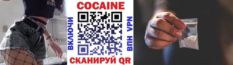 Cocaine FishScale  Азнакаево 