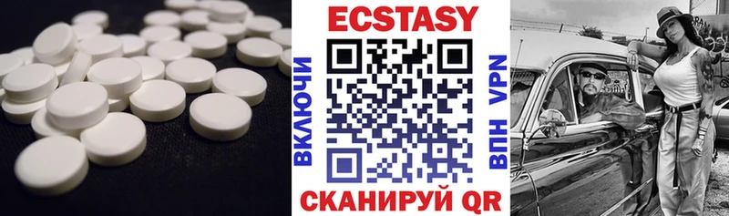 где продают наркотики  Азнакаево  Ecstasy TESLA 