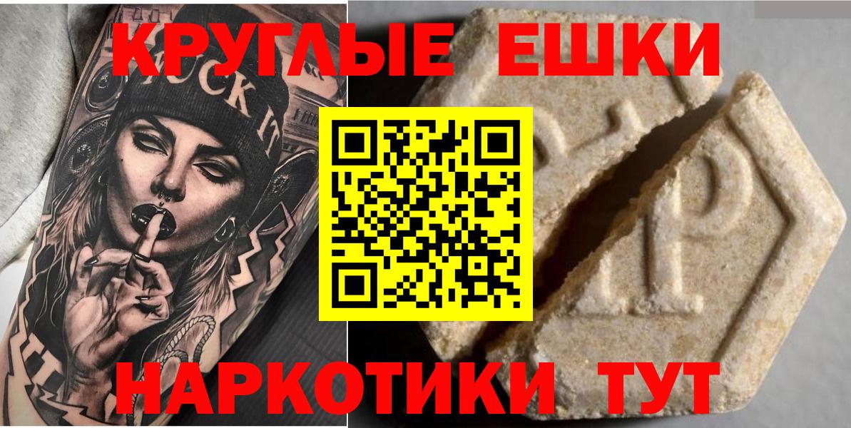 Экстази 280мг Азнакаево