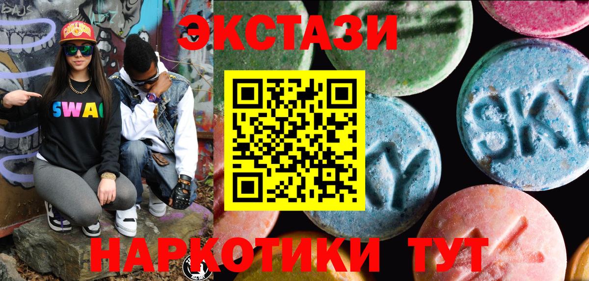 blacksprut ТОР  ЭКСТАЗИ Cube  Вход с VPN  купить   Ecstasy Дубай  Азнакаево 