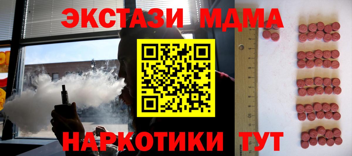 Ecstasy mix  цена наркотик  Ecstasy 99%  Азнакаево 