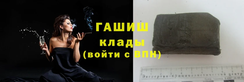 хочу наркоту  Азнакаево  ГАШИШ ice o lator 