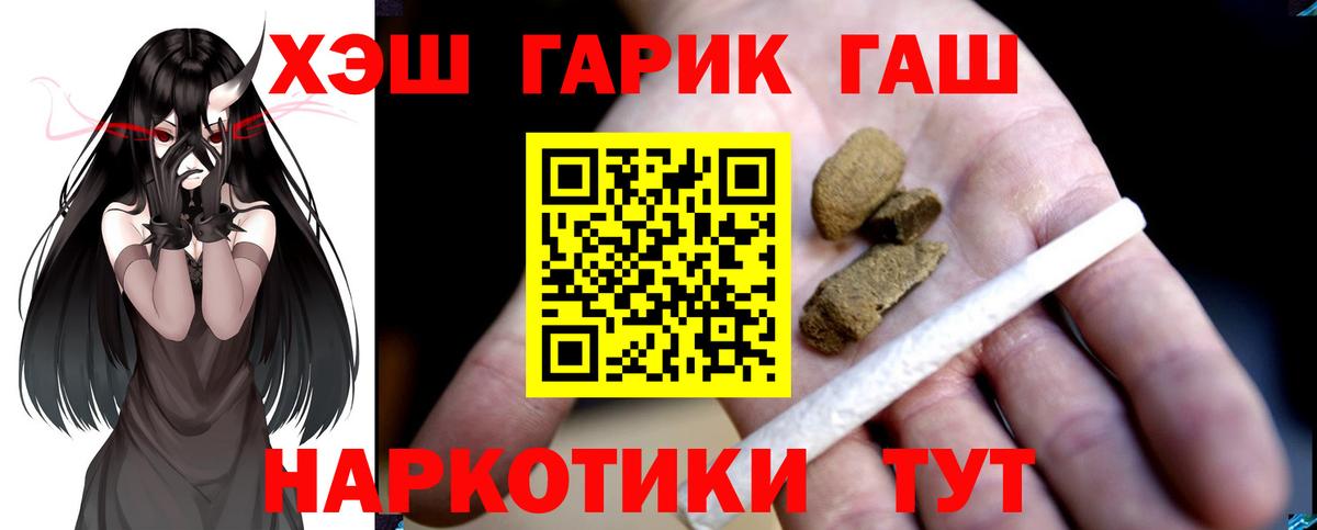 Гашиш Изолятор  Вход с VPN  Гашиш гашик  цены наркотик  Азнакаево 