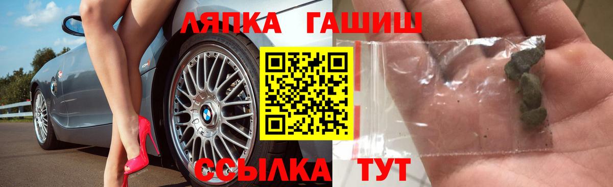 Гашиш гарик Азнакаево