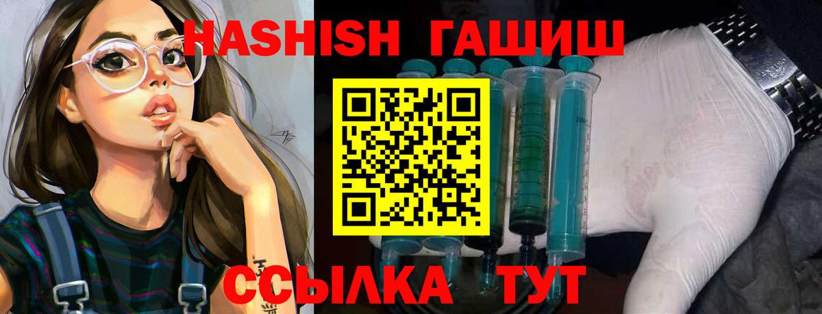 ГАШ индика сатива  Гашиш хэш  Азнакаево 