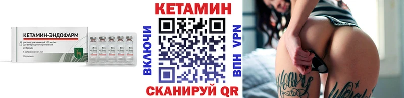 Кетамин VHQ  даркнет телеграм  Азнакаево 