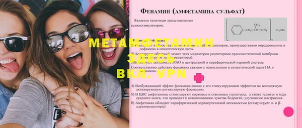 мефедрон мука Чекалин