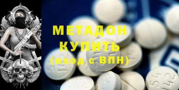 молекула духа Приозерск