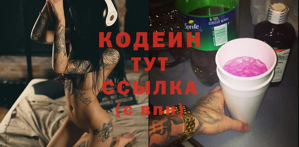 шишки Пролетарск