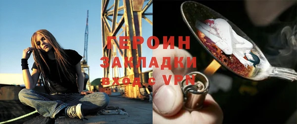 молекула духа Приозерск