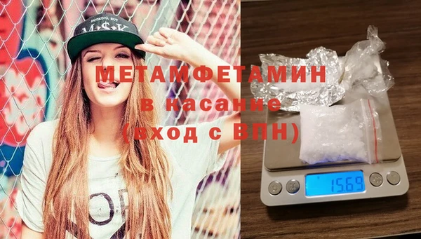 молекула духа Приозерск