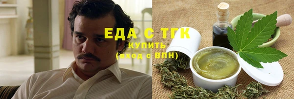 мефедрон мука Чекалин