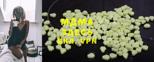 молекула духа Приозерск