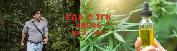 шишки Пролетарск