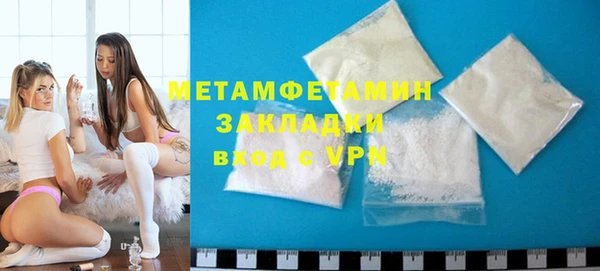 мефедрон мука Чекалин