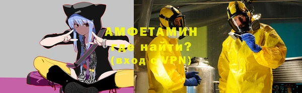 молекула духа Приозерск
