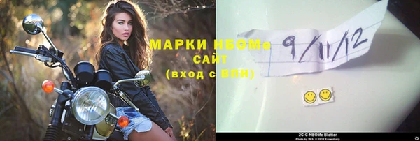 шишки Пролетарск