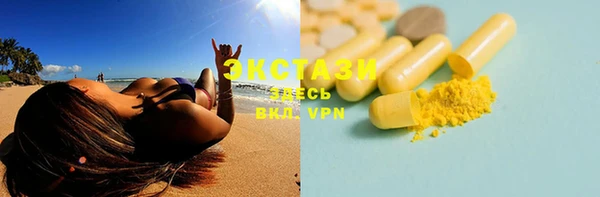 шишки Пролетарск