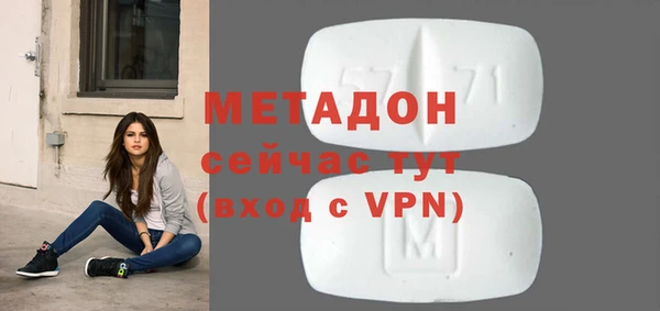 молекула духа Приозерск