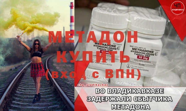 мефедрон мука Чекалин