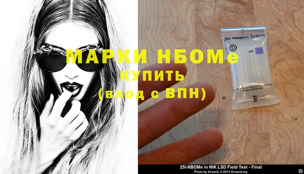 мефедрон мука Чекалин