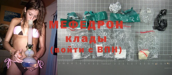 молекула духа Приозерск