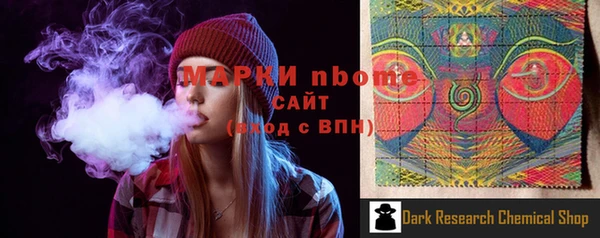 шишки Пролетарск
