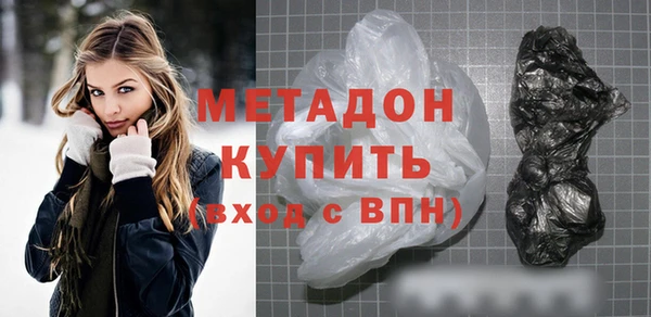 гидра Чердынь