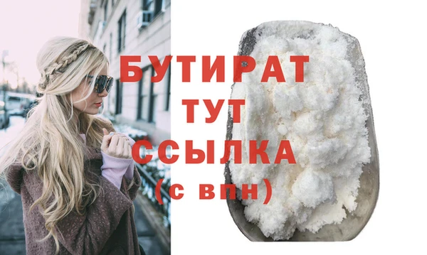 шишки Пролетарск