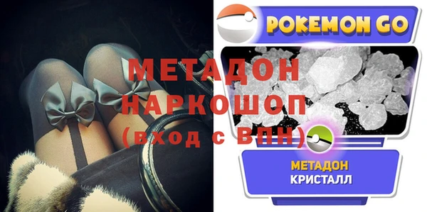 мефедрон мука Чекалин