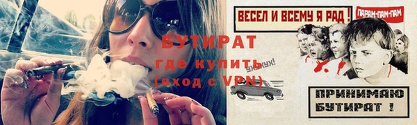 молекула духа Приозерск