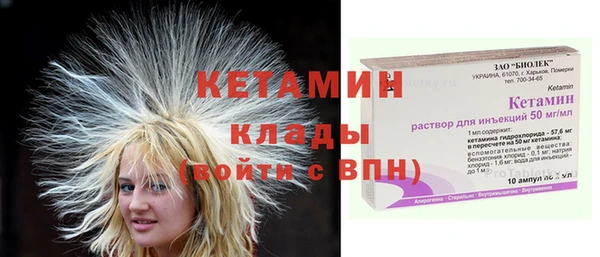 мефедрон мука Чекалин