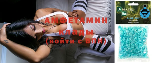 мефедрон мука Чекалин