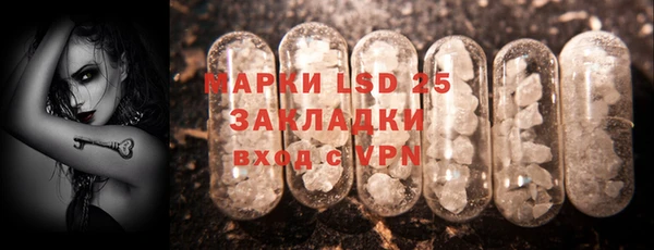 молекула духа Приозерск