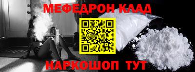 кокаин премиум Абакан