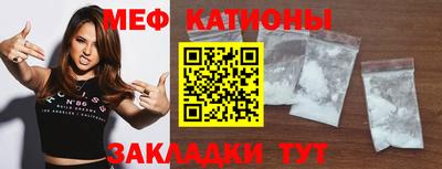 мяу мяу мука Азнакаево