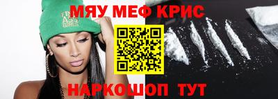 первитин Абинск