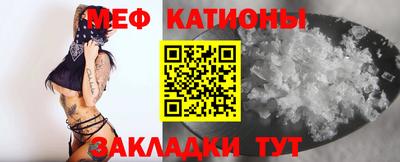 мяу мяу мука Азнакаево