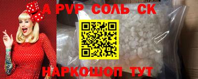 кокаин премиум Абакан