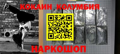 гашиш Абинск