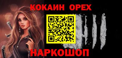 гашиш Абинск